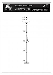 Торшер Arte Lamp DUETTO A9569PN-1SI