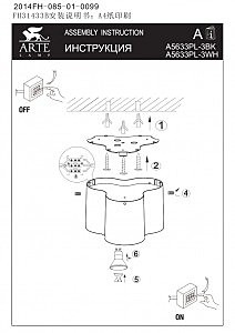 Накладной светильник Arte Lamp Falcon A5633PL-3BK