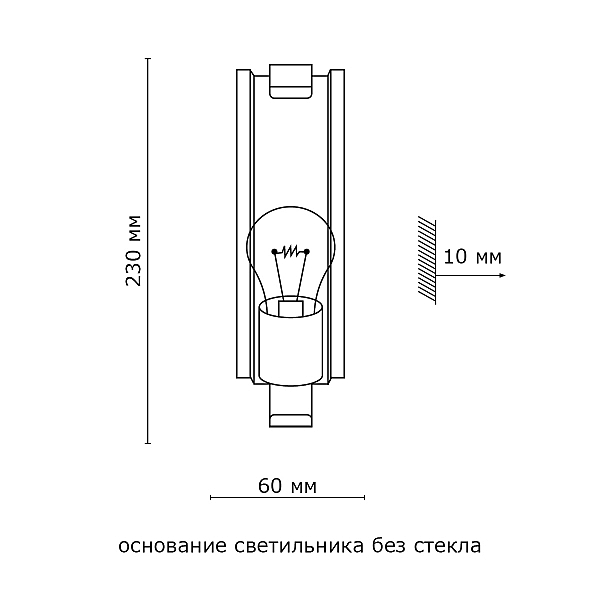 Настенно потолочный светильник Sonex 1230/A