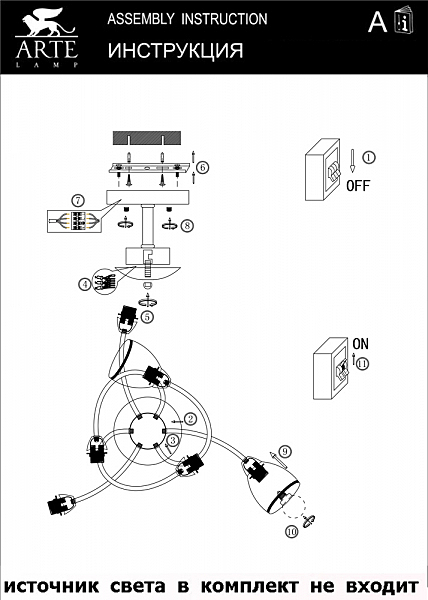 Потолочная люстра Arte Lamp Innocente A6059PL-6AB