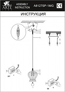 Светильник подвесной Arte Lamp FESTA A8127SP-1MG