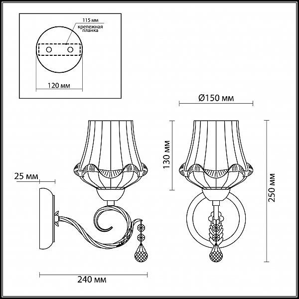 Настенное бра Lumion MONGA 3134/1W