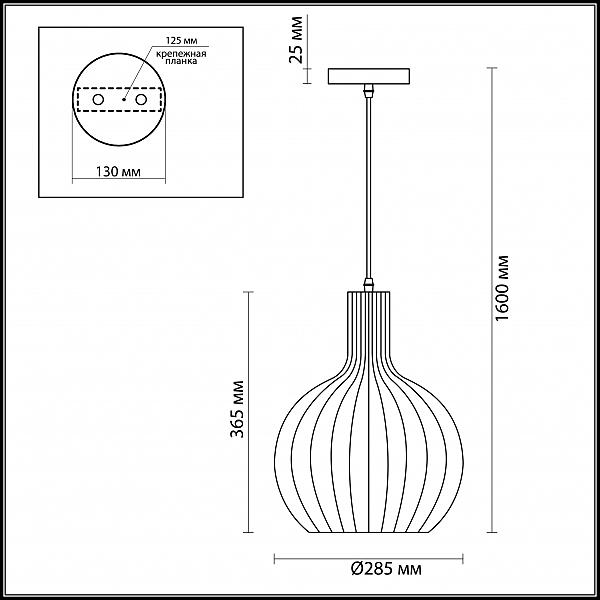 Светильник подвесной Odeon Light Luvi 3380/1