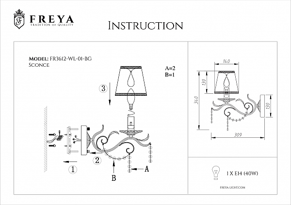 Настенное бра Freya Serra FR3612-WL-01-BG