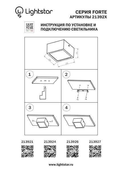 Накладной светильник Lightstar Zolla 213927