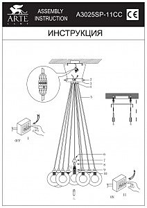 Светильник подвесной Arte Lamp Pallone A3025SP-11CC