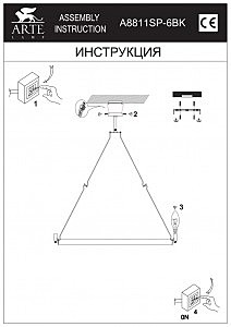 Подвесная люстра Arte Lamp Bastiglia A8811SP-6BK