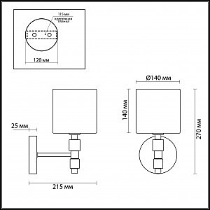 Настенное бра Odeon Light Pavia 4113/1W