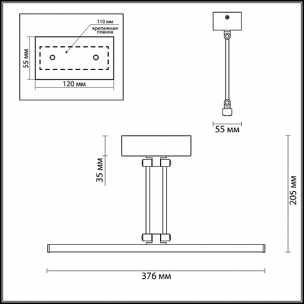 Подсветка для картин Odeon Light Sarta 4614/12WL