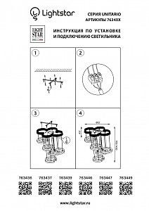 Светильник подвесной Lightstar Unitario 763446