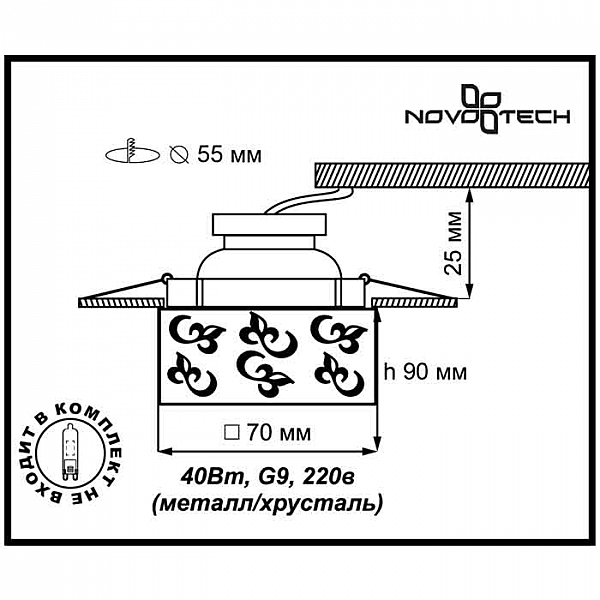 Встраиваемый светильник с узорами Cubic 369514 Novotech