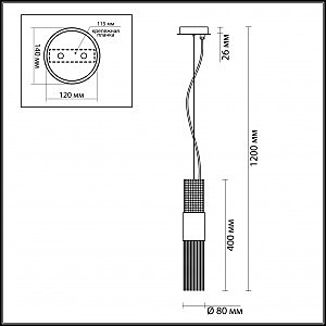 Светильник подвесной Odeon Light Perla 4631/1