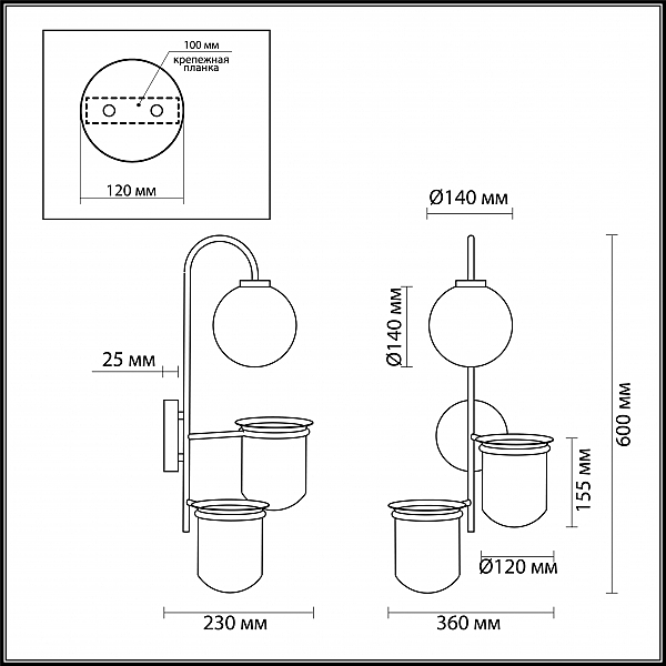 Настенный светильник Odeon Light Flower 4682/1W