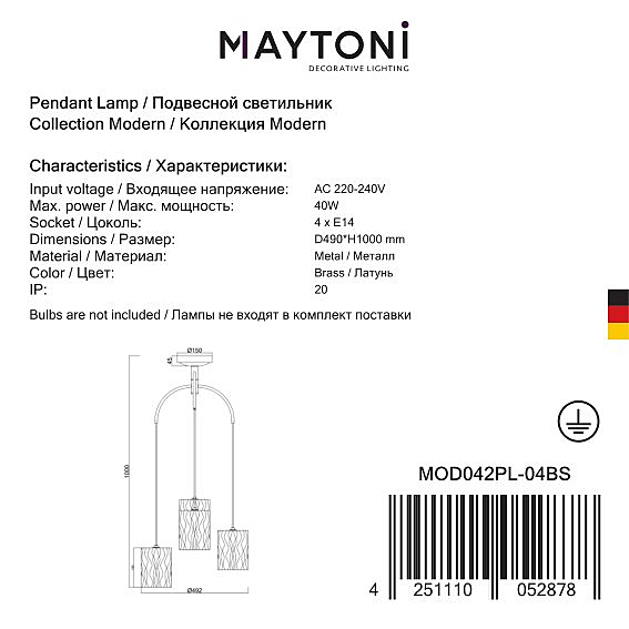 Светильник подвесной Maytoni Starfall MOD042PL-04BS