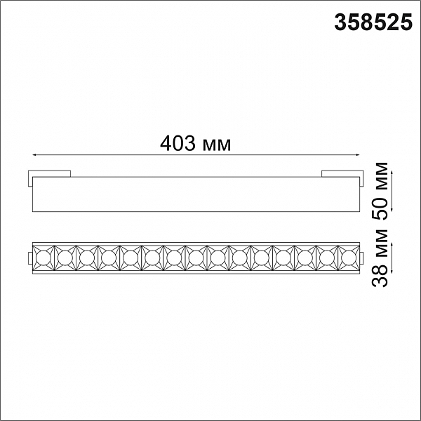 Трековый светильник Novotech Kit 358525