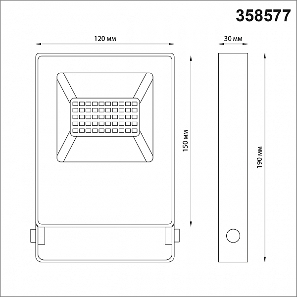 Прожектор уличный Novotech Armin 358577