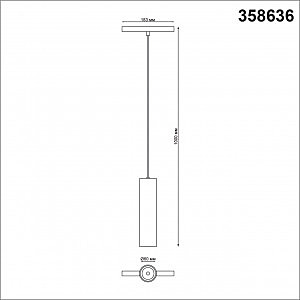 Трековый светильник Novotech Flum 358636