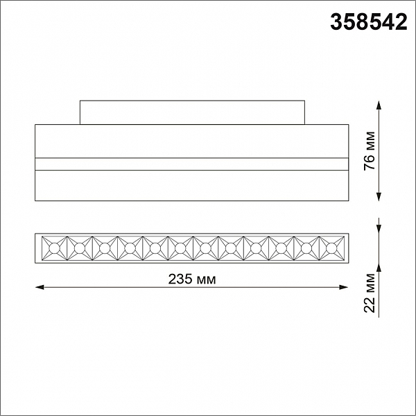 Трековый светильник Novotech Flum 358542