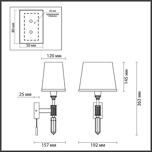 Настенное бра Odeon Light EXCLUSIVE London 4887/1W