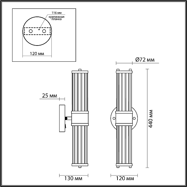 Настенный светильник Odeon Light Kepa 4944/2W