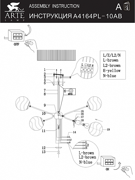 Потолочная люстра Arte Lamp Meissa A4164PL-10AB