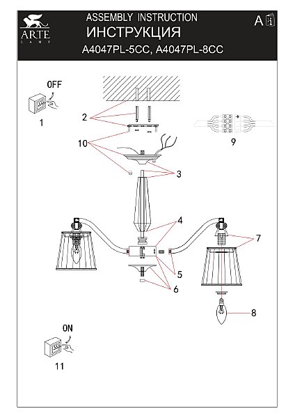 Потолочная люстра Arte Lamp Talitha A4047PL-5CC