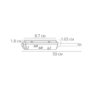 Коннектор-токоподвод для магнитного шинопровода Arte Lamp Linea-Accessories A480133