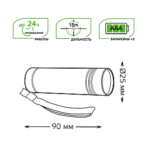 Фонарик Gauss Фонарь ручной GF108