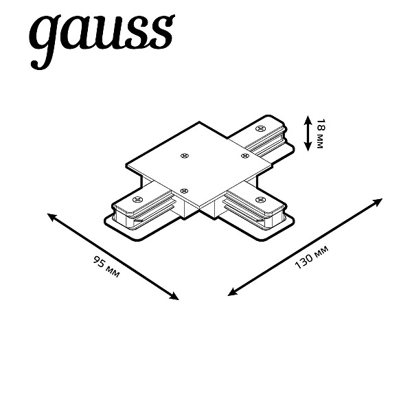 Коннектор Gauss Track TR135