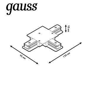Коннектор Gauss Track TR135