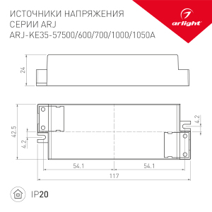 Драйвер для LED ленты Arlight ARJ 023077