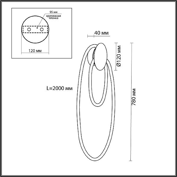 Настенное бра Odeon Light Corda 4397/20WL