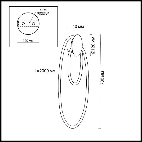 Настенное бра Odeon Light Corda 4398/20WL