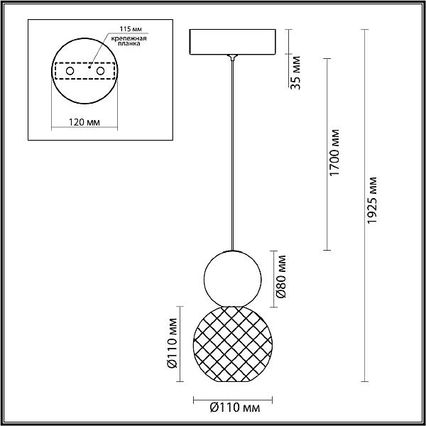 Светильник подвесной Odeon Light Crystal 5007/7L