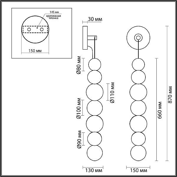 Настенное бра Odeon Light EXCLUSIVE Crystal 5008/13WL