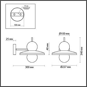 Настенное бра Odeon Light Hatty 5014/1WB