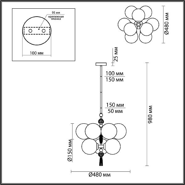 Люстра на штанге Odeon Light EXCLUSIVE Palle 5405/9