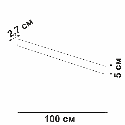 Шинопровод накладной магнитный 20 мм Vitaluce VT0200016-01