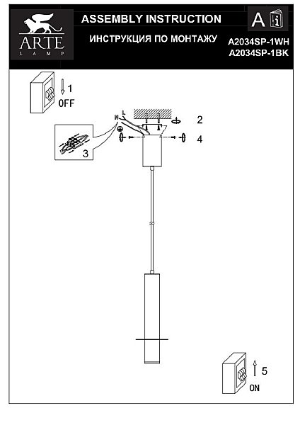 Светильник подвесной Arte Lamp Ascella A2034SP-1WH