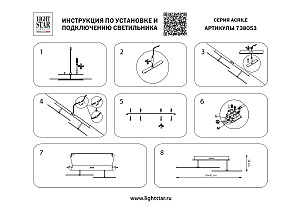 Потолочная люстра Lightstar Acrile 738053