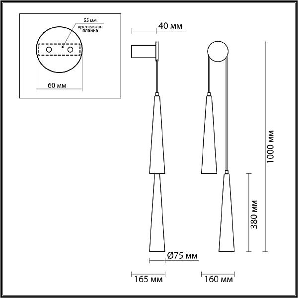 Настенное бра Odeon Light Lump 5043/24WL