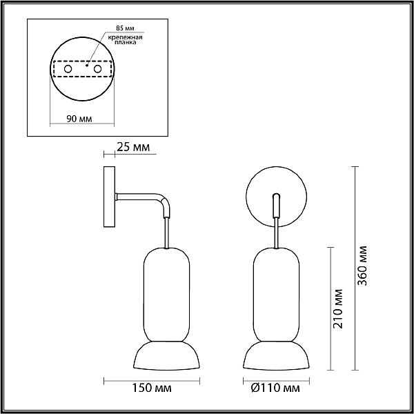 Настенное бра Odeon Light Kerama 5054/1WD