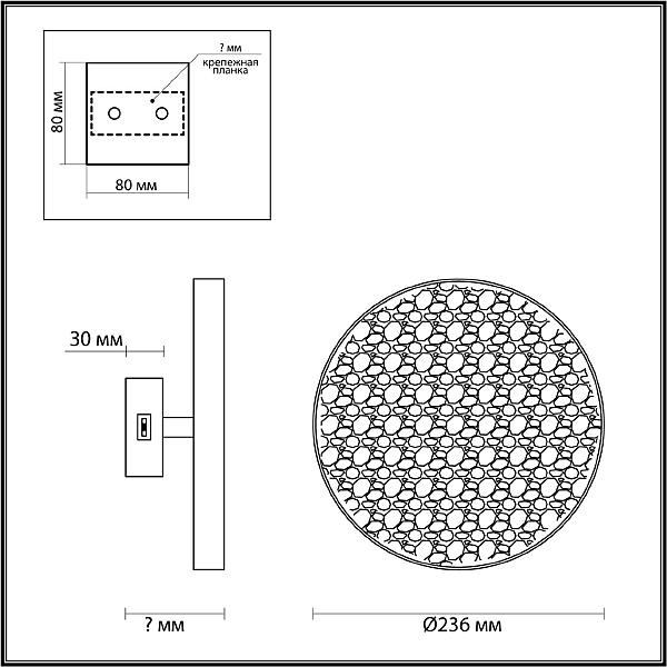 Настенный светильник Odeon Light Bergi 5064/15WL