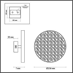 Настенный светильник Odeon Light Bergi 5064/15WL