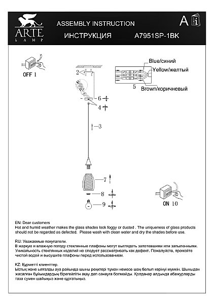 Светильник подвесной Arte Lamp Barry A7951SP-1BK