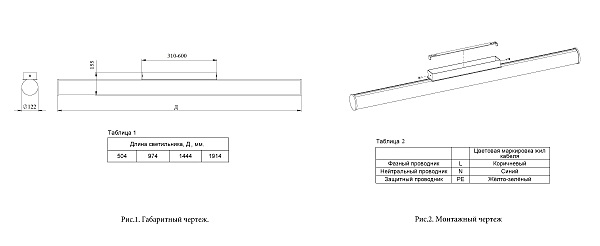 Светильник потолочный Светон CB-C0402067 Бриг 12-58-М-180-0/ПТ/О-3К80-Н20