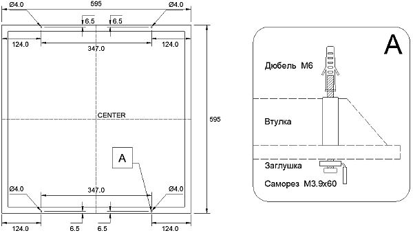 Светильник армстронг Светон CB-C0918010 Люгер 10-32-Д-120-0/ПЛ/М-3К80-У20