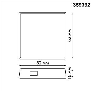 Интеллектуальный Bluetooth-шлюз Tuya Smart Life для умного дома Novotech Glat 359392