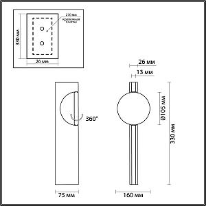 Настенный светильник Odeon Light Reflection 7096/3WL