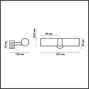 Светильник для ванной Odeon Light Izar 2446/2